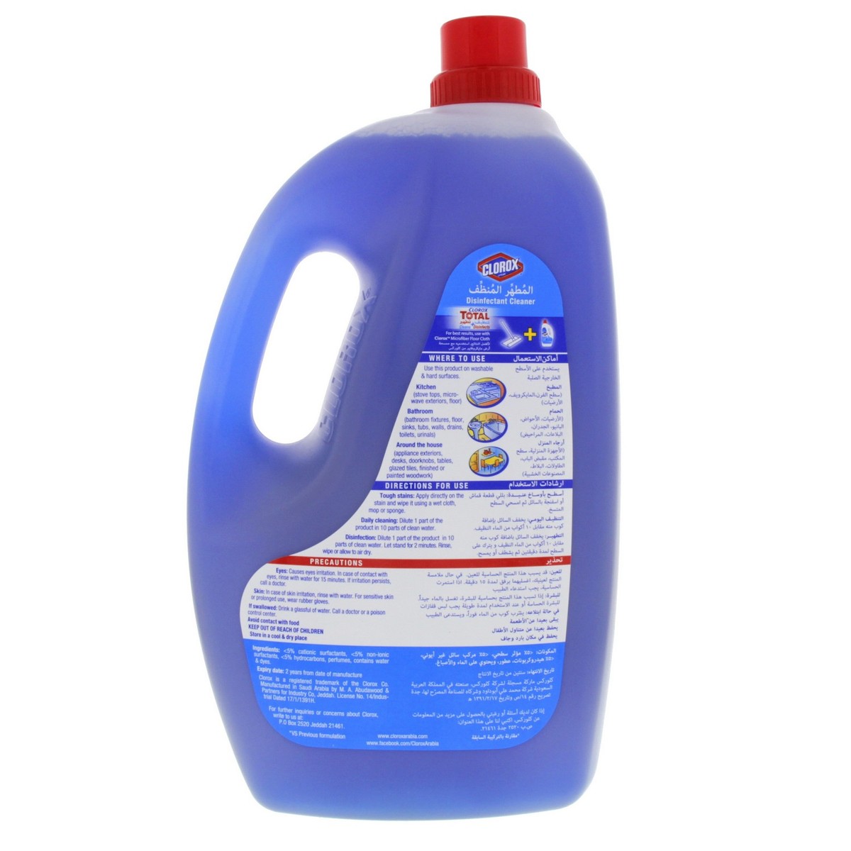 Clorox 5 In 1 Disinfectant Cleaner Sea Breeze 3Litre